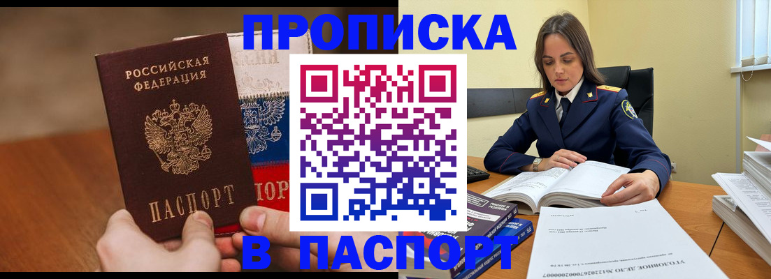 регистрация для школы в Дербенте