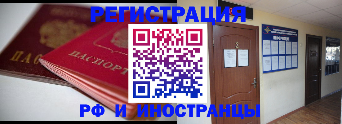 временная регистрация адрес в Дербенте