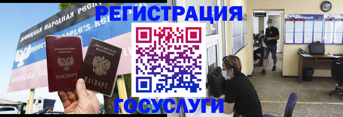 временная регистрация надежно в Дербенте